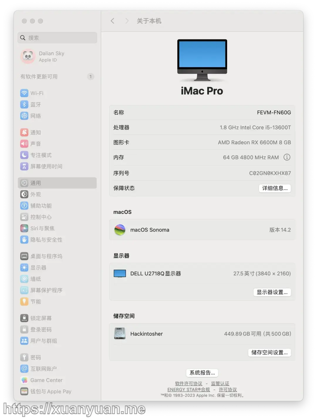 黑苹果镜像 macOS Sequoia 15.0 离线版及 All In One 在线版安装