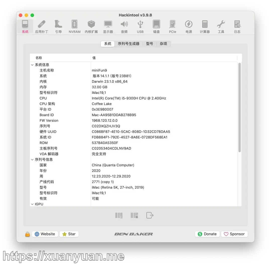 黑苹果镜像 macOS Sequoia 15.0 离线版及 All In One 在线版安装