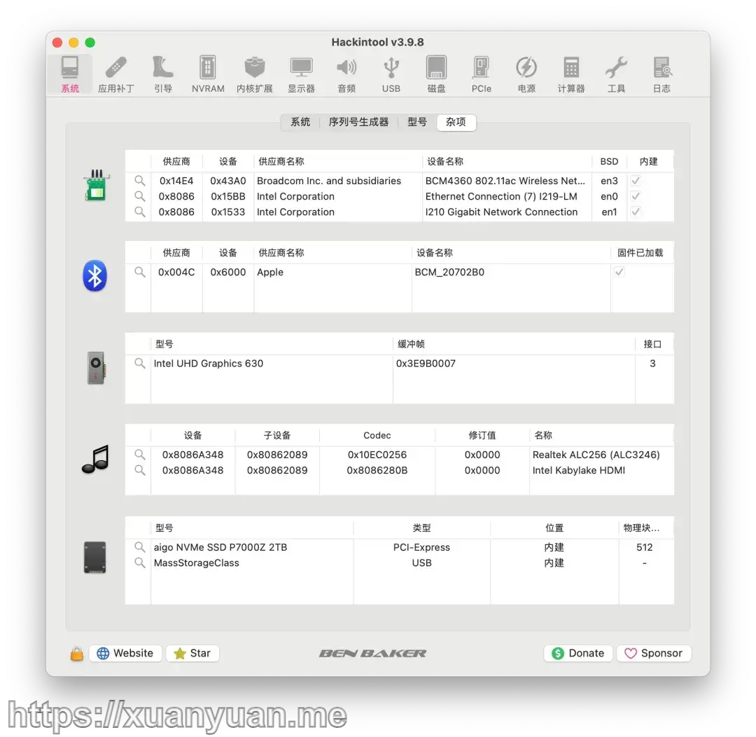 黑苹果镜像 macOS Sequoia 15.0 离线版及 All In One 在线版安装