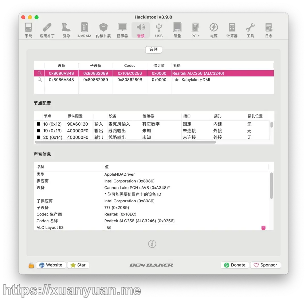 黑苹果镜像 macOS Sequoia 15.0 离线版及 All In One 在线版安装