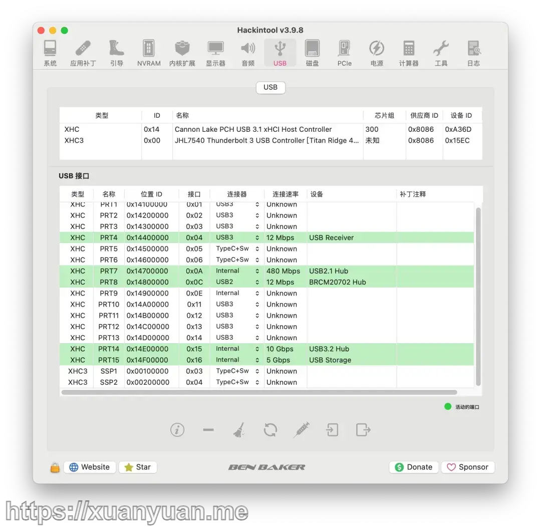 黑苹果镜像 macOS Sequoia 15.0 离线版及 All In One 在线版安装