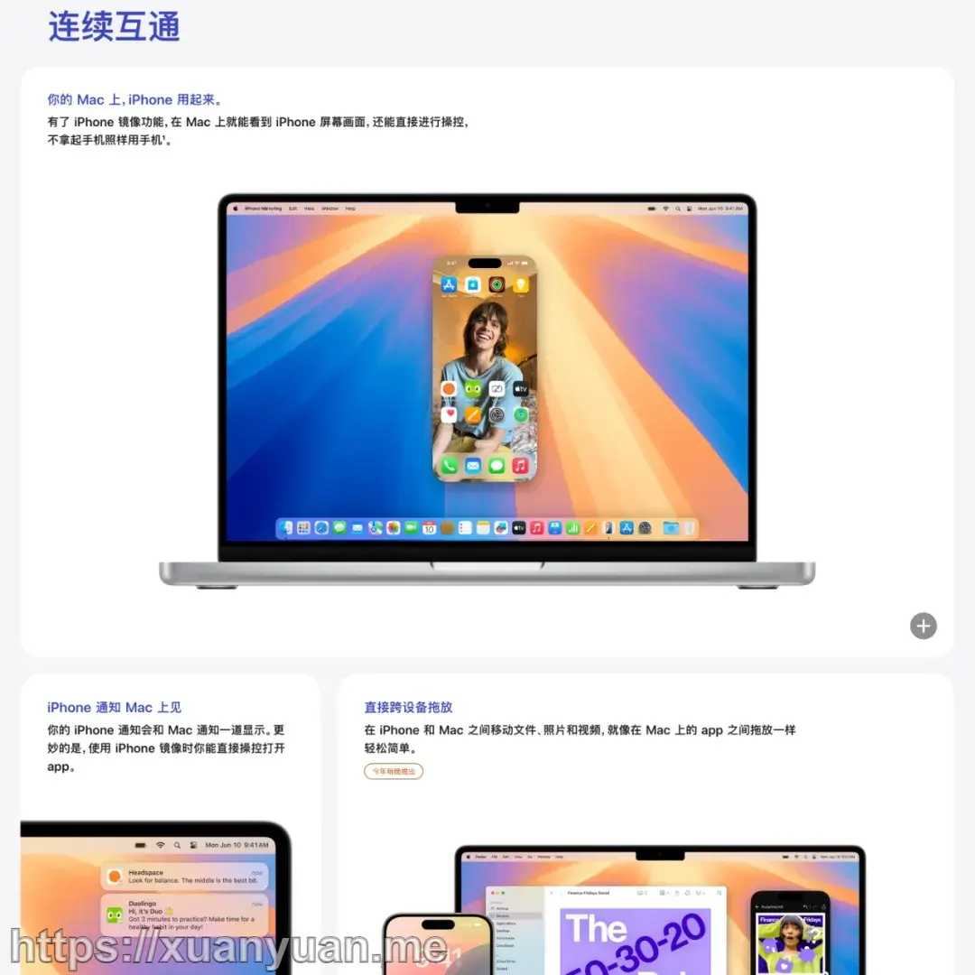 黑苹果镜像 macOS Sequoia 15.0 离线版及 All In One 在线版安装