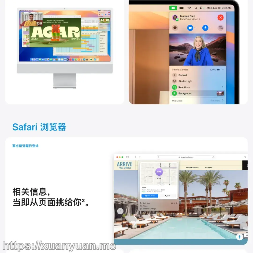 黑苹果镜像 macOS Sequoia 15.0 离线版及 All In One 在线版安装