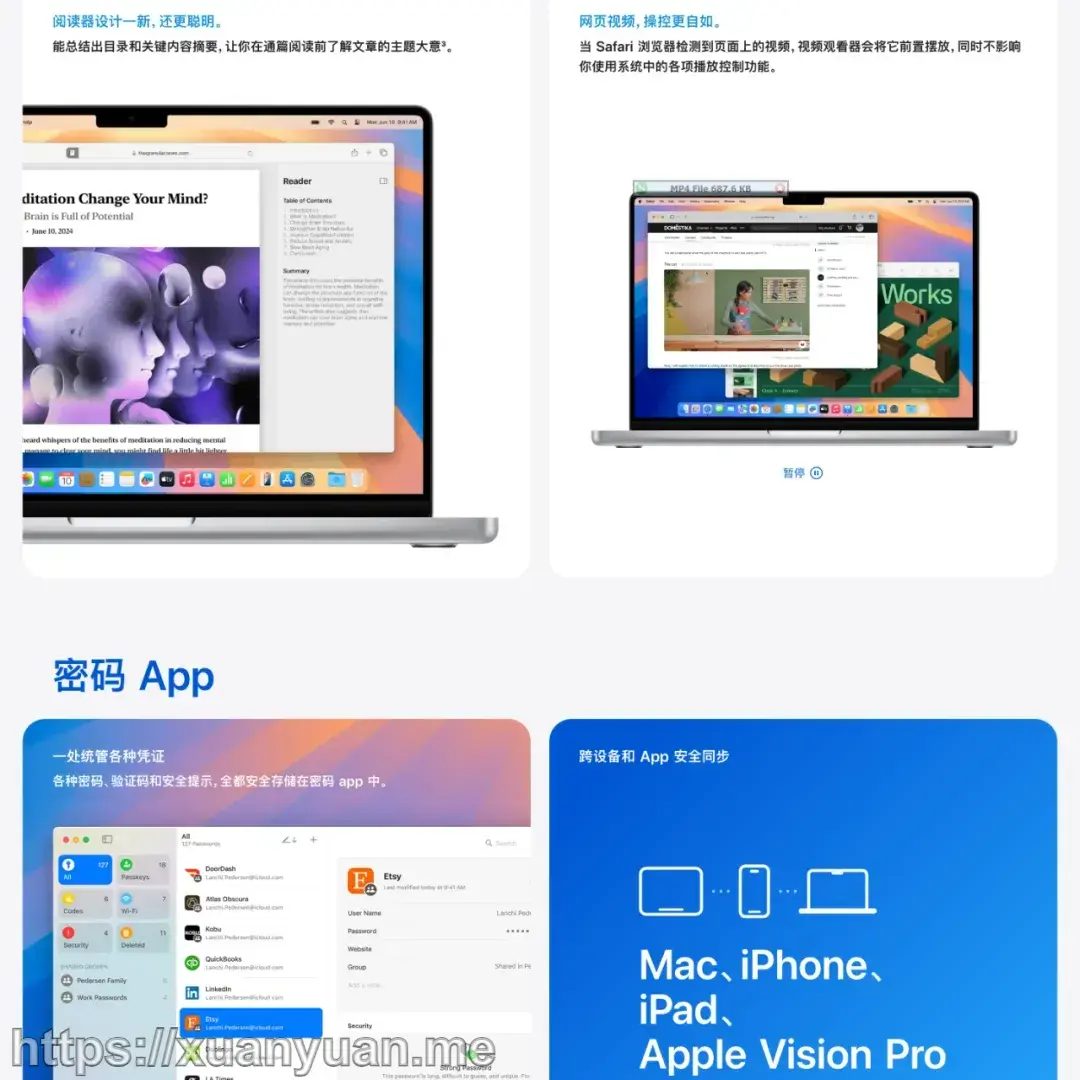 黑苹果镜像 macOS Sequoia 15.0 离线版及 All In One 在线版安装