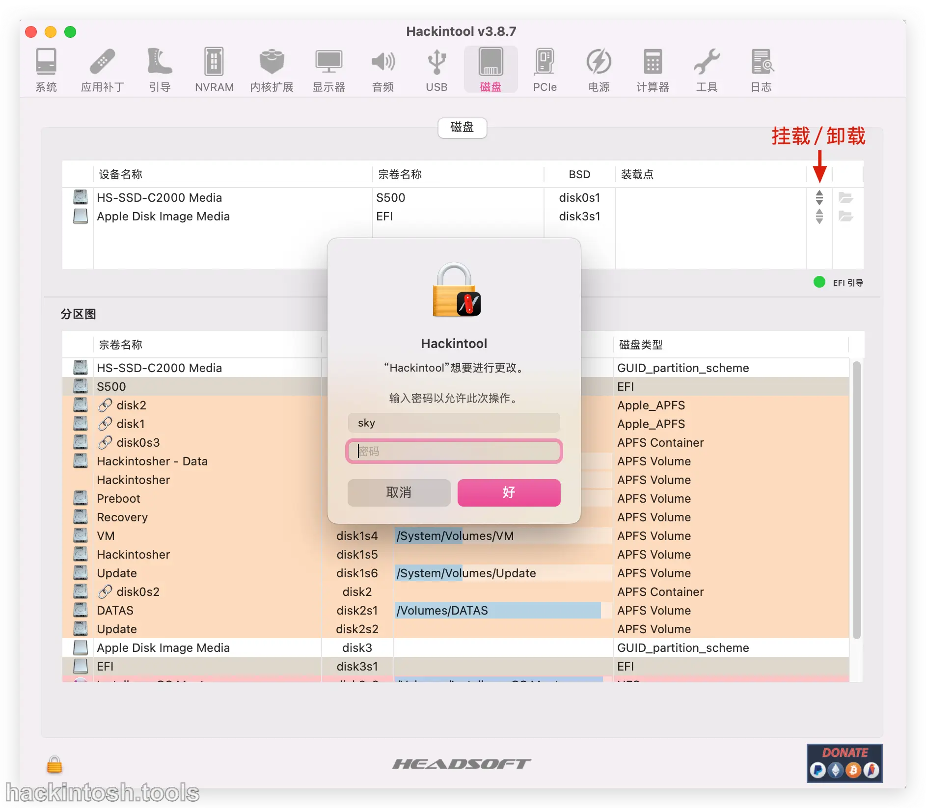 Hackintool_Disk