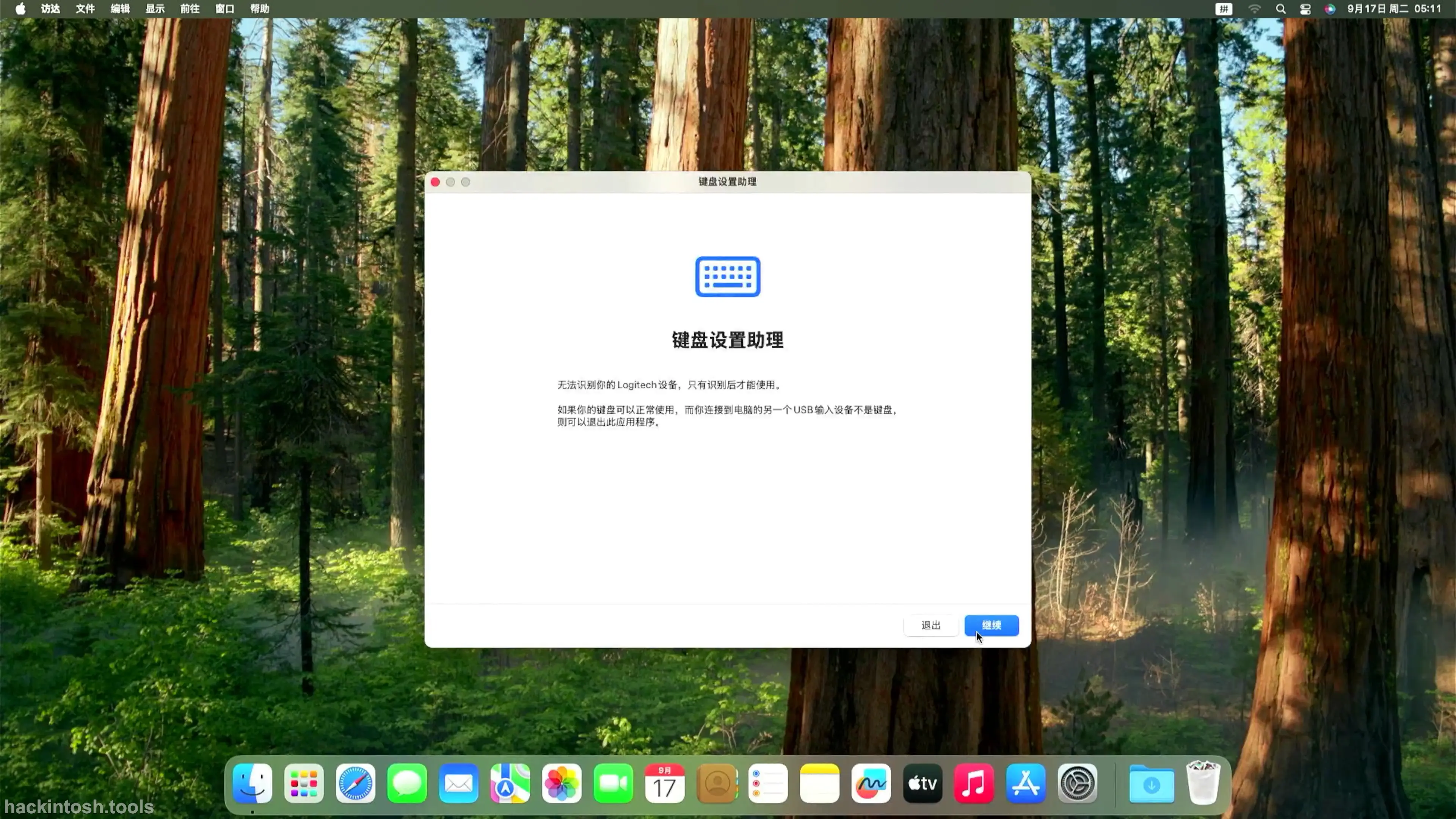 Sequoia-Installer_040